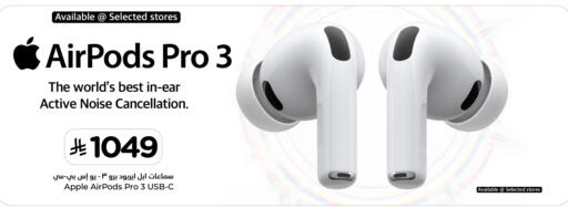 APPLE Earphone available at Hyper Al Wafa in KSA, Saudi Arabia, Saudi - Jeddah