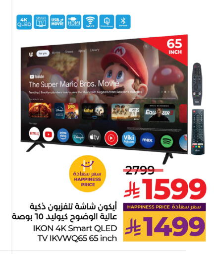 IKON Smart TV available at LULU Hypermarket in KSA, Saudi Arabia, Saudi - Tabuk