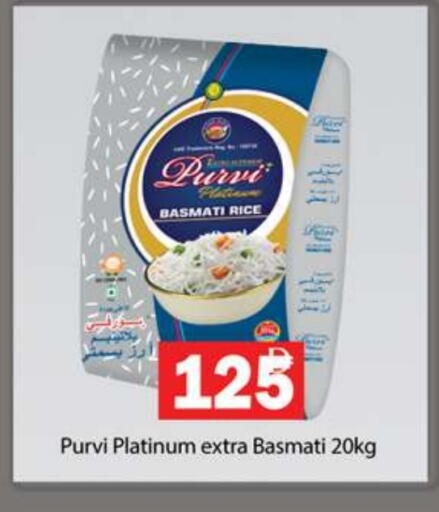 Basmati / Biryani Rice available at Gulf Hypermarket LLC in UAE - Ras al Khaimah