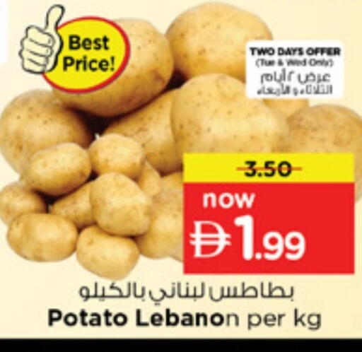 بطاطا from Lebanon available at نستو هايبرماركت in الإمارات العربية المتحدة , الامارات - دبي