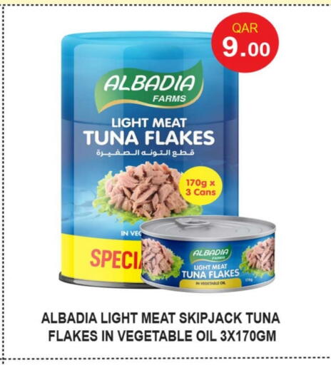 Tuna - Canned available at Rawabi Hypermarket in Qatar - Al-Shahaniya