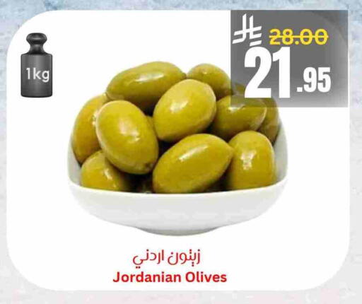 available at Economic World in KSA, Saudi Arabia, Saudi - Jeddah