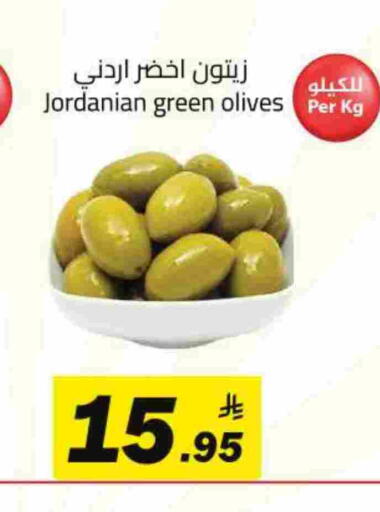 available at مخازن هايبرماركت in مملكة العربية السعودية, السعودية, سعودية - تبوك