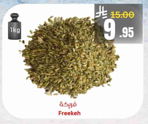 available at Economic World in KSA, Saudi Arabia, Saudi - Jeddah