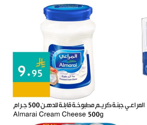 ALMARAI Cream Cheese available at Hala Markets in KSA, Saudi Arabia, Saudi - Jeddah