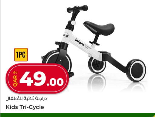 available at Rawabi Hypermarket in Qatar - Al-Shahaniya