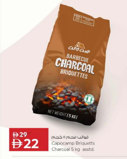 available at Nesto Hypermarket in UAE - Ras al Khaimah