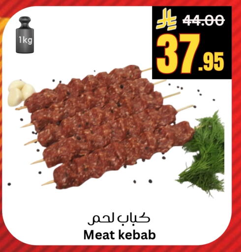 available at Surat Jeddah Markets in KSA, Saudi Arabia, Saudi - Jeddah