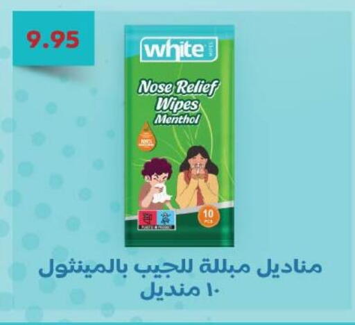 available at رويال هاوس in Egypt - القاهرة