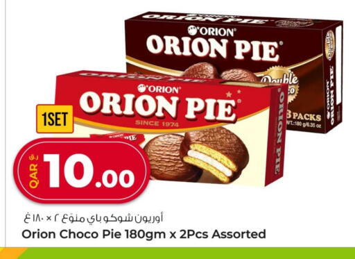 available at Rawabi Hypermarket in Qatar - Al Wakra