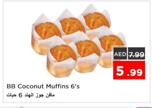 Coconut available at نستو هايبرماركت in الإمارات العربية المتحدة , الامارات - رَأْس ٱلْخَيْمَة