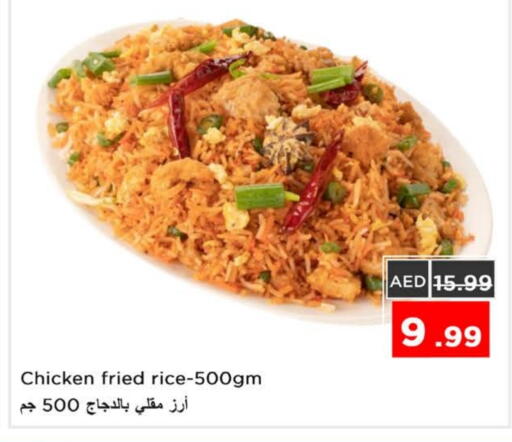 available at نستو هايبرماركت in الإمارات العربية المتحدة , الامارات - رَأْس ٱلْخَيْمَة