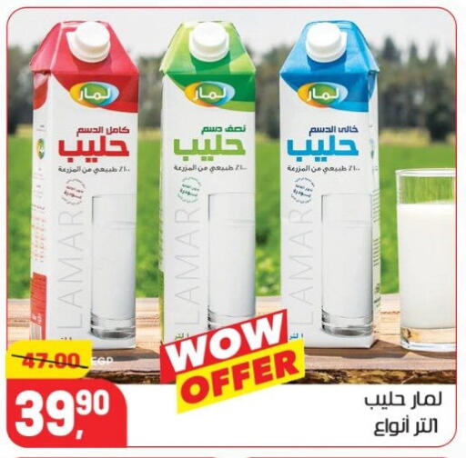 available at Hyper El Mansoura Shobra in Egypt - Cairo