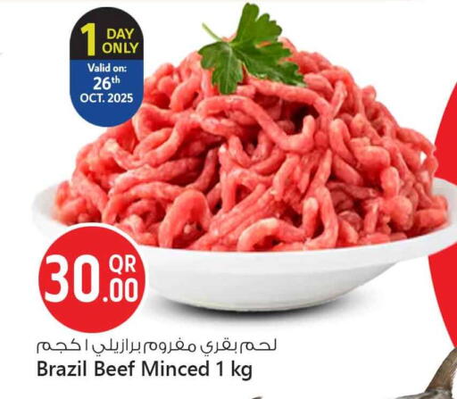 Meat - Fresh & Chilled in Safari Hypermarket, Qatar Offers - Qatar available at Safari Hypermarket in Qatar - Al Shamal