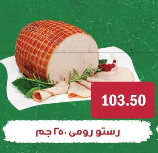 available at Royal House in Egypt - Cairo