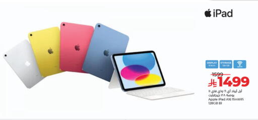 APPLE iPad available at LULU Hypermarket in KSA, Saudi Arabia, Saudi - Riyadh