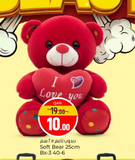 available at Paris Hypermarket in Qatar - Al-Shahaniya
