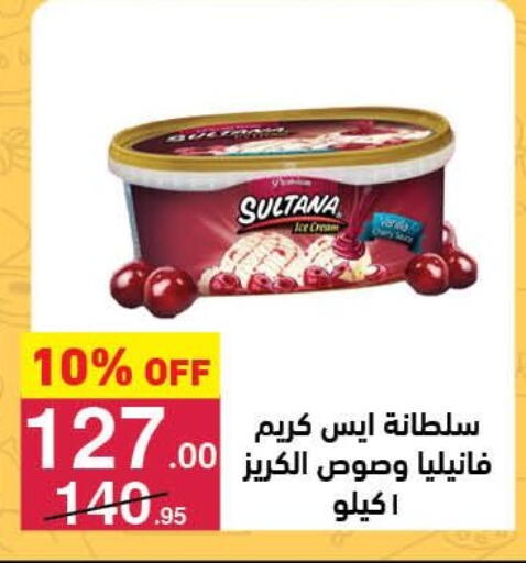 available at محمود الفار in Egypt - القاهرة