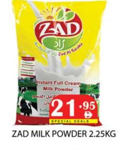 حليب مجفف available at زين مارت سوبرماركت in الإمارات العربية المتحدة , الامارات - رَأْس ٱلْخَيْمَة