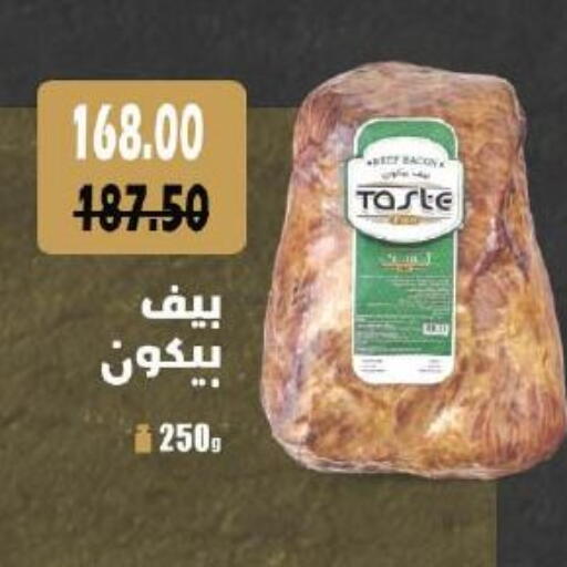 available at Royal House in Egypt - Cairo