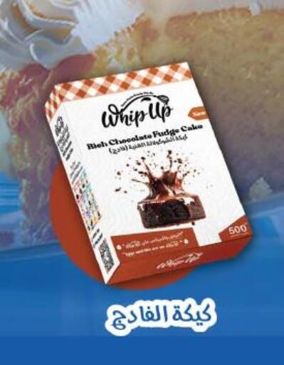 available at Royal House in Egypt - Cairo