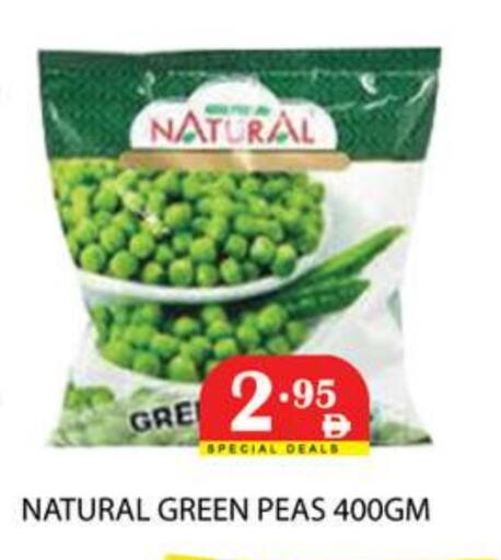 Peas available at زين مارت سوبرماركت in الإمارات العربية المتحدة , الامارات - رَأْس ٱلْخَيْمَة