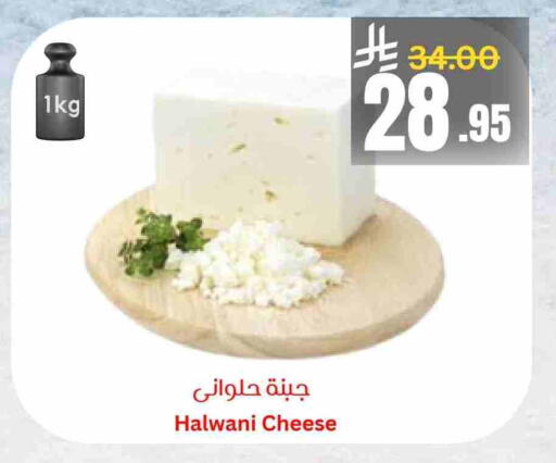 available at Economic World in KSA, Saudi Arabia, Saudi - Jeddah