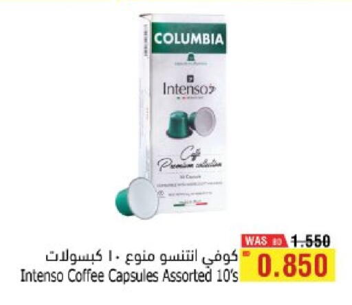 Coffee available at Al Helli in Bahrain