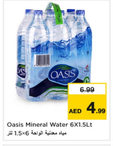 available at Nesto Hypermarket in UAE - Dubai