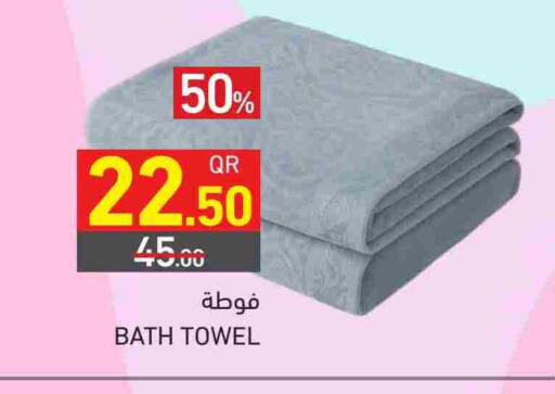 available at أسواق رامز in قطر - الريان