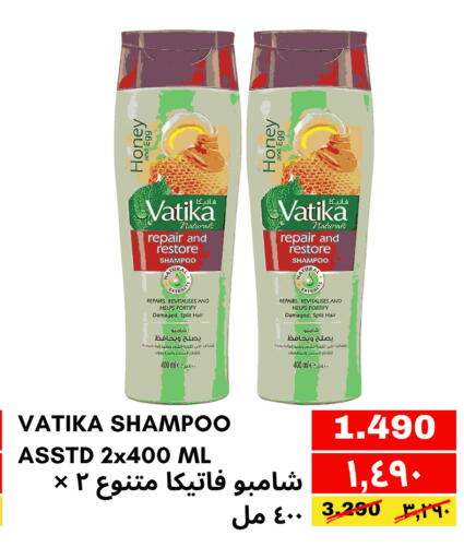 فاتيكا شامبو / بلسم available at النور إكسبرس مارت  in البحرين
