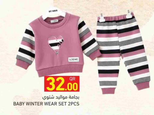 available at أسواق رامز in قطر - الريان