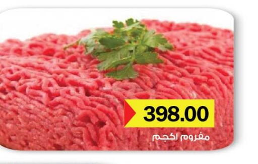 available at Royal House in Egypt - Cairo