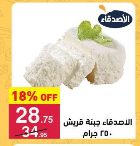 available at محمود الفار in Egypt - القاهرة