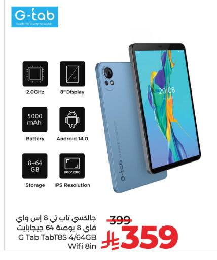 available at LULU Hypermarket in KSA, Saudi Arabia, Saudi - Al Khobar