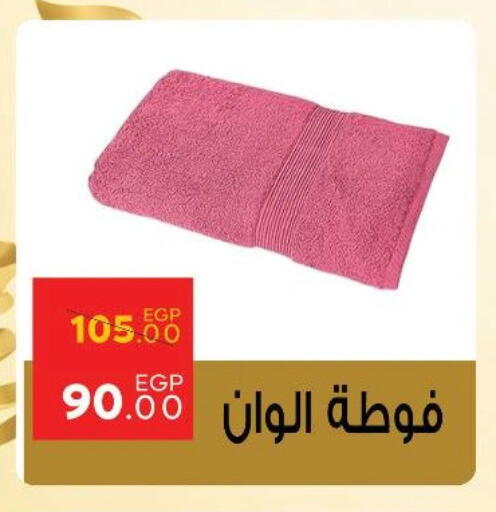 available at سراى ماركت in Egypt - القاهرة