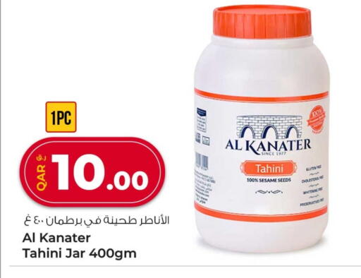 طحينة & حلاوة available at روابي هايبرماركت in قطر - الشمال