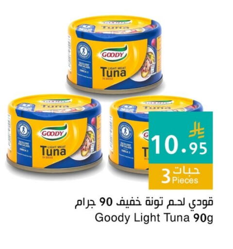 GOODY Tuna - Canned available at Hala Markets in KSA, Saudi Arabia, Saudi - Jeddah