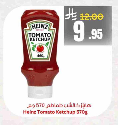 HEINZ Tomato Ketchup available at Economic World in KSA, Saudi Arabia, Saudi - Jeddah