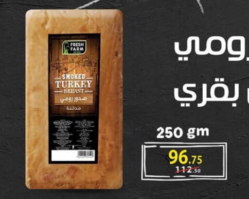 available at محمود الفار in Egypt - القاهرة
