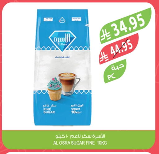 available at Farm  in KSA, Saudi Arabia, Saudi - Tabuk