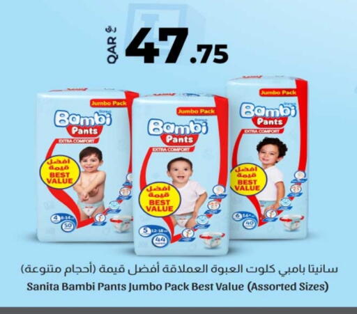 BAMBI available at Rawabi Hypermarket in Qatar - Al Rayyan