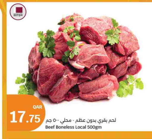 Meat - Fresh & Chilled in City Hypermarket, Qatar Offers - Qatar Beef available at City Hypermarket in Qatar - Al Shamal