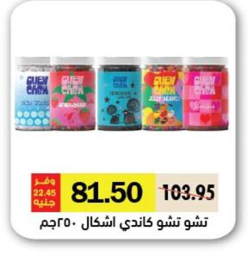 available at Royal House in Egypt - Cairo