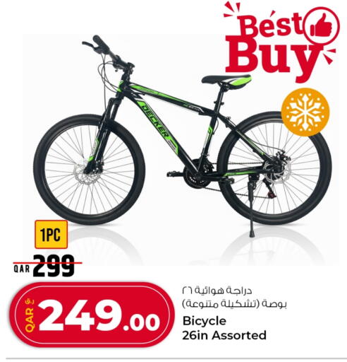 available at Rawabi Hypermarket in Qatar - Al-Shahaniya