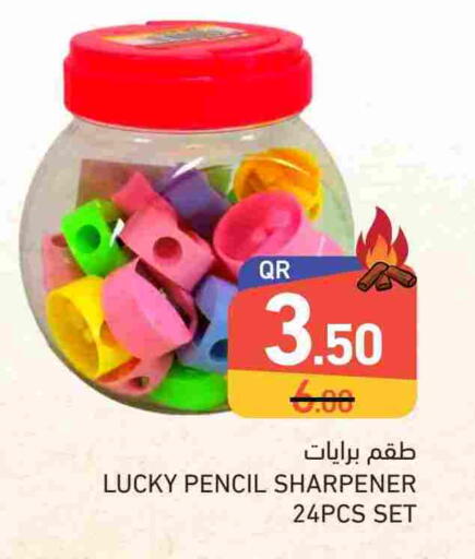 available at أسواق رامز in قطر - الريان