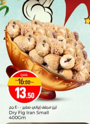 Fig available at Paris Hypermarket in Qatar - Al-Shahaniya