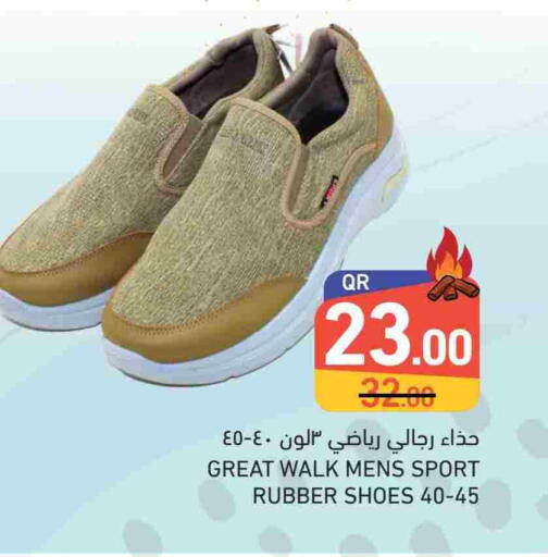 available at Aswaq Ramez in Qatar - Al Khor