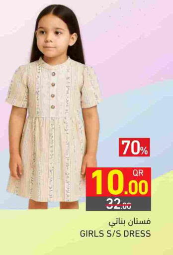 available at Aswaq Ramez in Qatar - Al Khor