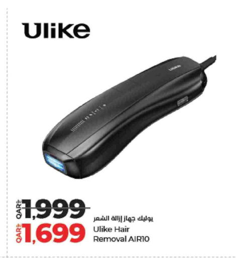 available at لولو هايبرماركت in قطر - الشحانية